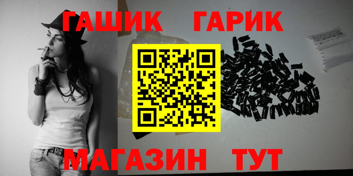 Феодосия  ГАШ  Вход с VPN  ГАШ Изолятор  ГАШИШ Ice-O-Lator 