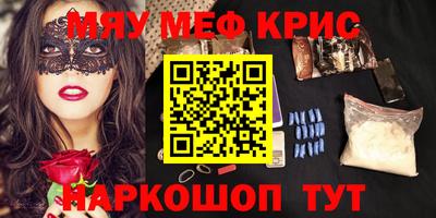 амфетамин Малгобек