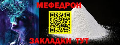 MDMA Малоярославец