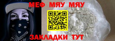амфетамин Малгобек