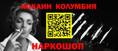 амфетамин Малгобек