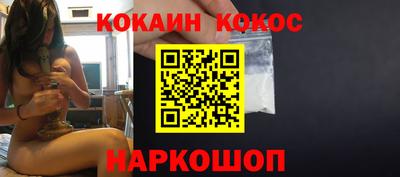 MDMA Малоярославец