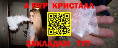 амфетамин Малгобек