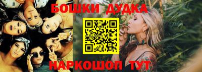 мефедрон мука Мариинск