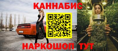 мефедрон мука Мариинск