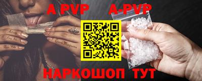 амфетамин Малгобек