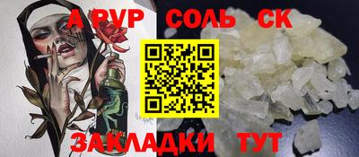 мефедрон мука Мариинск