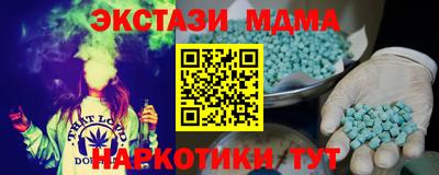 амфетамин Малгобек