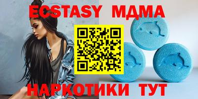 мефедрон мука Мариинск