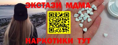 амфетамин Малгобек