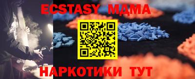 амфетамин Малгобек
