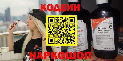 мефедрон мука Мариинск