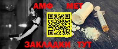 мефедрон мука Мариинск
