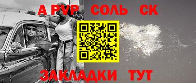 мефедрон мука Мариинск