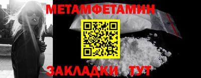 мефедрон мука Мариинск
