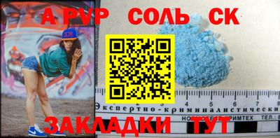 мефедрон мука Мариинск