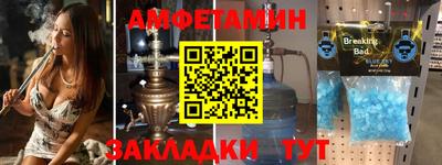 мефедрон мука Мариинск