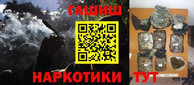 мефедрон мука Мариинск