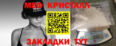 MDMA Малоярославец