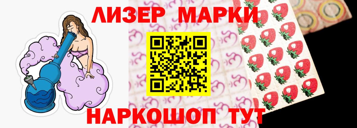 Феодосия  Лсд 25 экстази ecstasy  ЛСД экстази кислота  Вход с VPN 