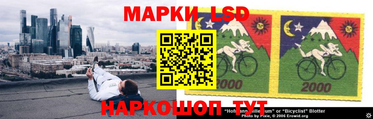 LSD-25 экстази кислота Феодосия