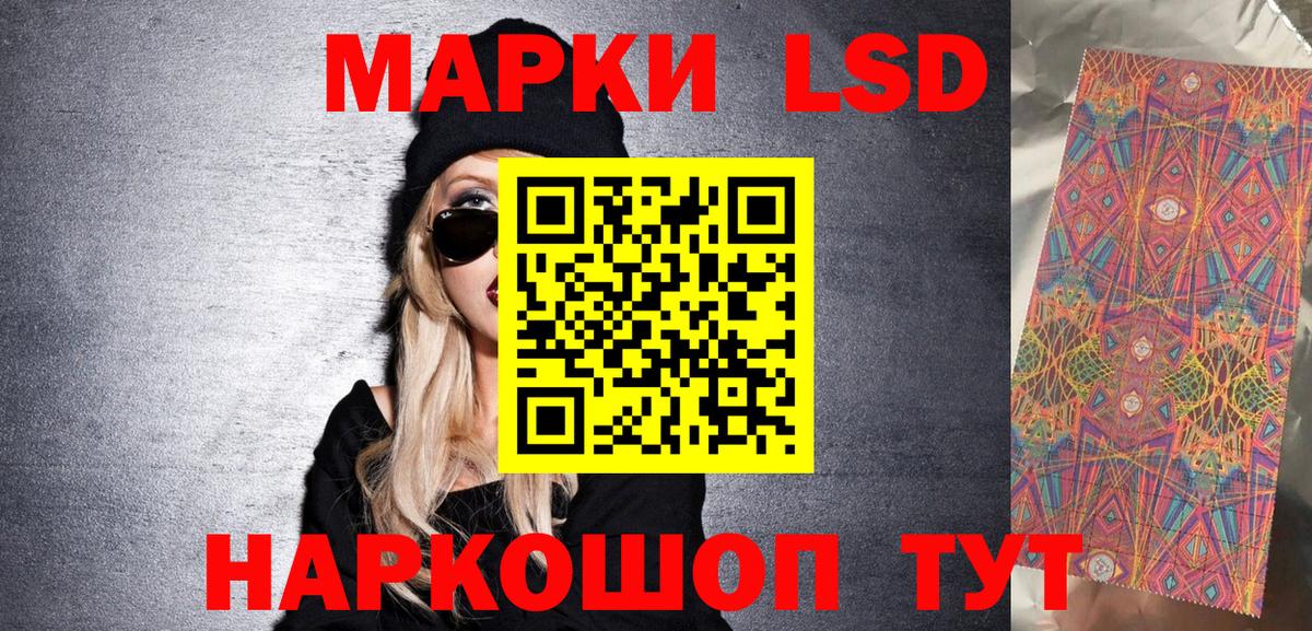 Марки NBOMe 1500мкг Феодосия