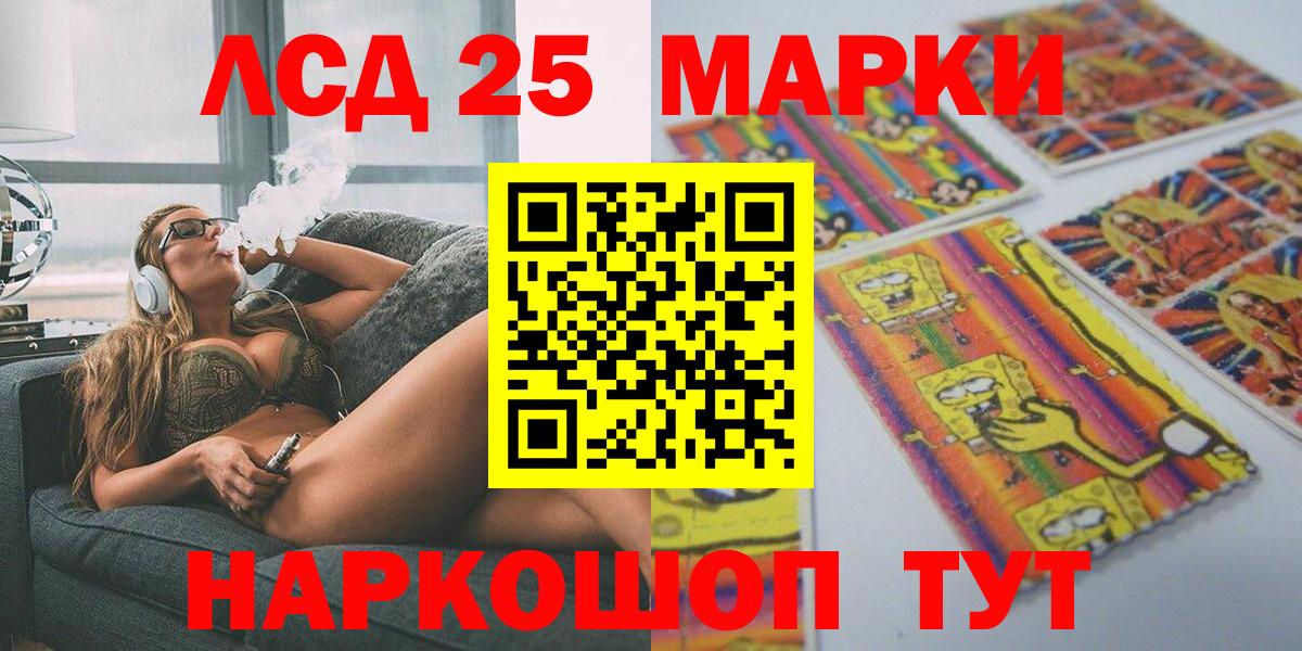 Феодосия  где купить   Вход с VPN  Наркотические марки 1,8мг  Наркотические марки 