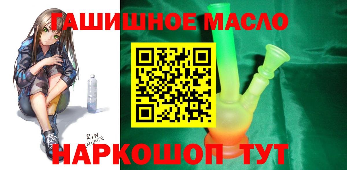 Феодосия  Дистиллят ТГК Wax  что такое   Вход с VPN 