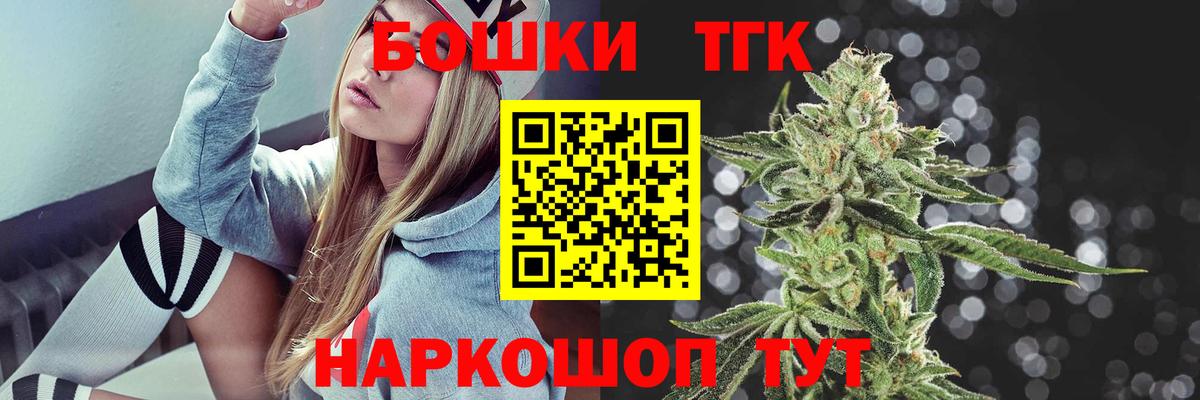 Каннабис сатива Феодосия